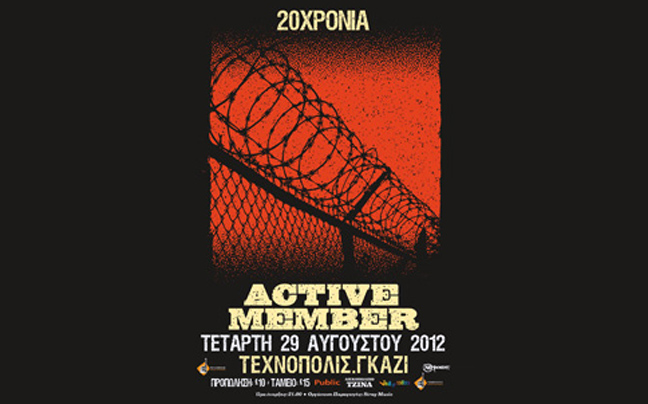 Στην Τεχνόπολη τον Αύγουστο οι Active Member