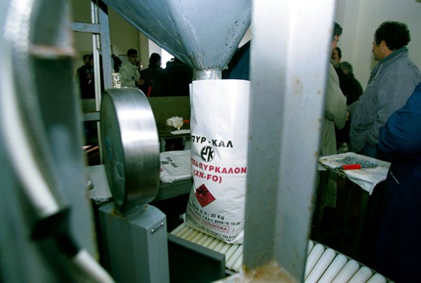 Σαν σήμερα