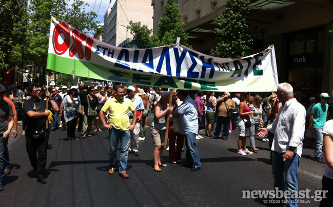 Κλειστή η οδός Σταδίου στο ύψος του Συντάγματος