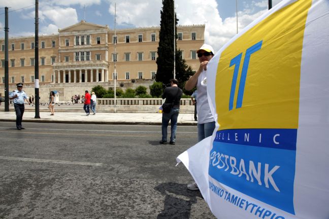 Σε κινητοποιήσεις προσανατολίζονται οι εργαζόμενοι του Νέου ΤΤ