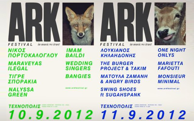 Αρχίζει σήμερα η προπώληση για το Ark Festival