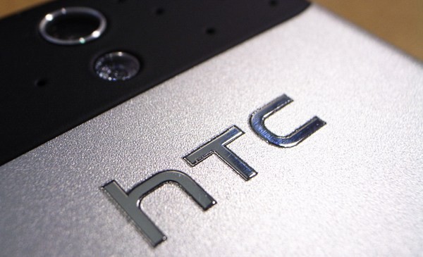 Η HTC ζήτησε οικονομική βοήθεια από την κυβέρνηση της Ταϊβάν