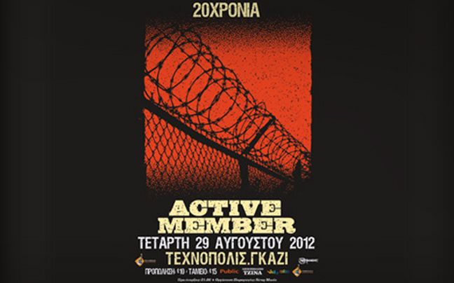 Οι Active Member κλείνουν φέτος 20 χρόνια