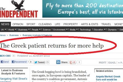 Τα… γυρίζει σήμερα ο Independent
