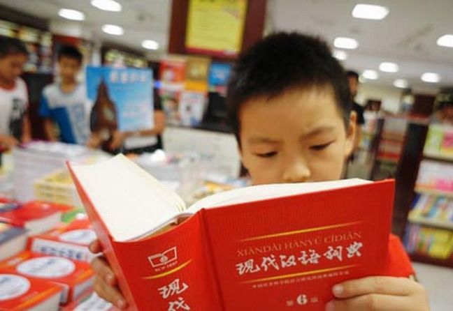 «Μπλόκο» στα αγγλικά ακρωνύμια στην Κίνα