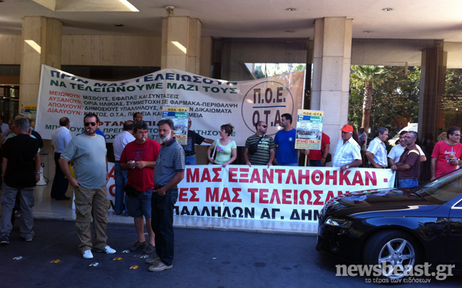 «Ήρθε η ώρα να διαμαρτυρηθούν οι αιρετοί»