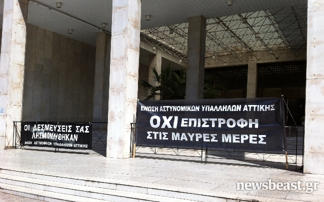 «Όχι επιστροφή στις μαύρες μέρες»