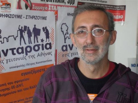 «Η ανεργία και η φτώχεια απλώνονται στις τέως &#8220;ευημερούσες&#8221; χώρες της ΕΕ»