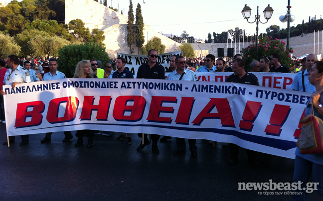 Ξεκίνησε η πορεία των ένστολων προς τη Βουλή