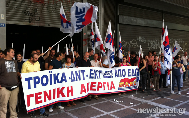 Το ΠΑΜΕ μπλοκάρει τη συνάντηση Βρούτση-τρόικας