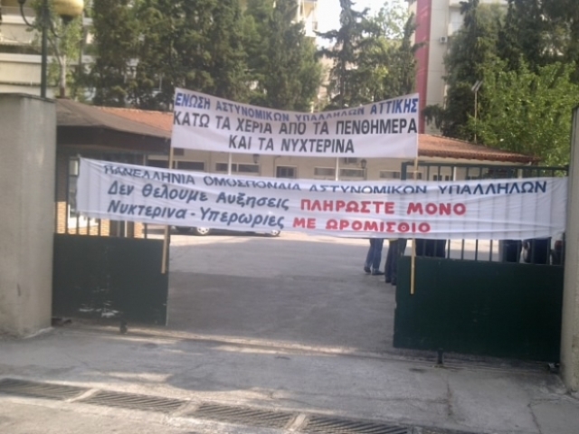 Κατάληψη από αστυνομικούς για τα νυχτερινά