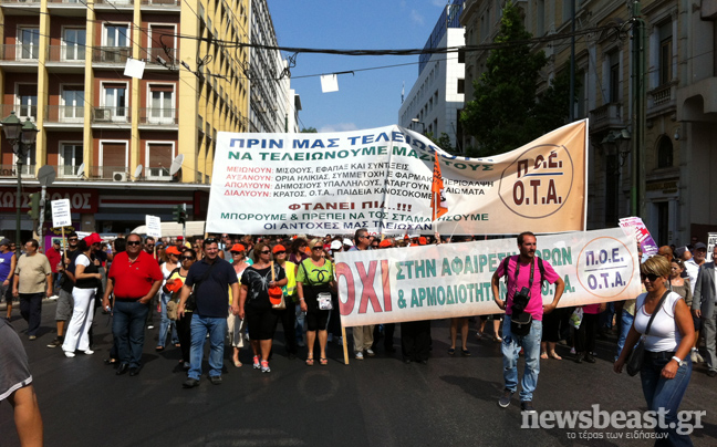 Στο υπουργείο Εσωτερικών η πορεία της ΠΟΕ-ΟΤΑ