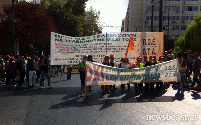 Συγκέντρωση διαμαρτυρίας της ΠΟΕ-ΟΤΑ