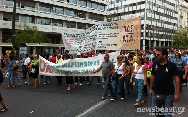 Κλειστή η οδός Σταδίου στο ύψος του Συντάγματος