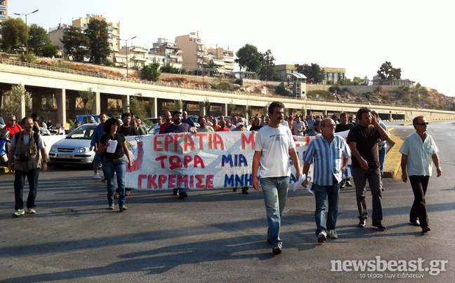 Ναυτεργάτες διαμαρτύρονται έξω από το Ναυτιλίας