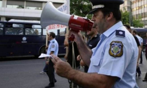 «Αγγίξαμε τα απώτατα όρια της ανοχής μας»