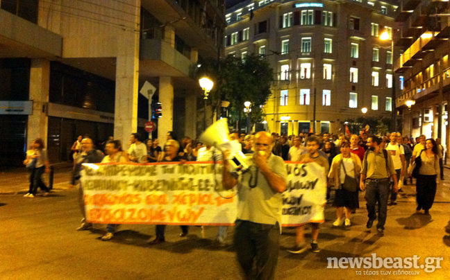 Κλειστοί οι δρόμοι γύρω από το Σύνταγμα