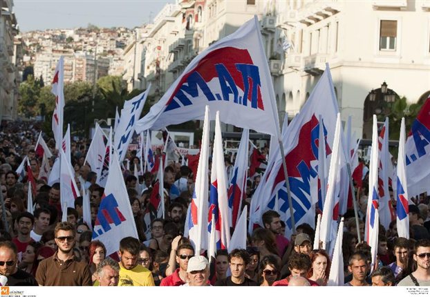 Άρνηση υποταγής ζητεί το ΚΚΕ