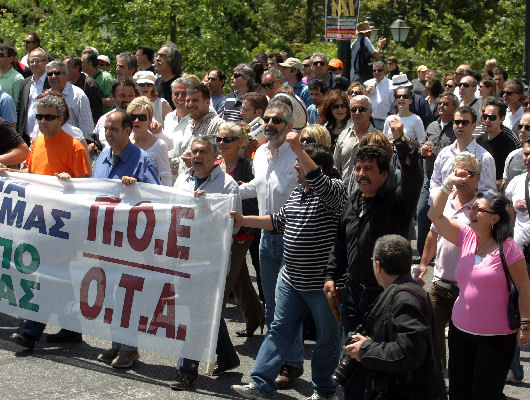 Νέο συλλαλητήριο της ΠΟΕ-ΟΤΑ το μεσημέρι