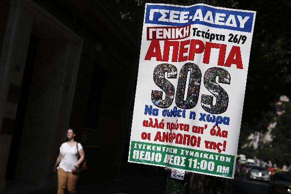 Απεργιακό «λουκέτο» σε δημόσιο και ιδιωτικό τομέα