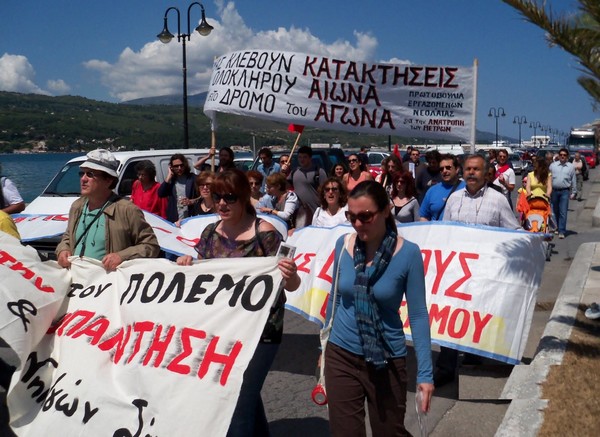 Μαζική συμμετοχή στην πορεία στη Σάμο