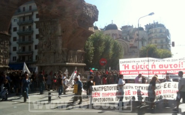 Ξεκίνησε η πορεία στη Θεσσαλονίκη
