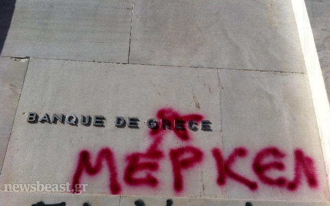 Τράπεζα… Μέρκελ