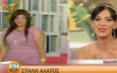 Αγνώριστη η Αφρούλα που έλεγε τον καιρό στο Star