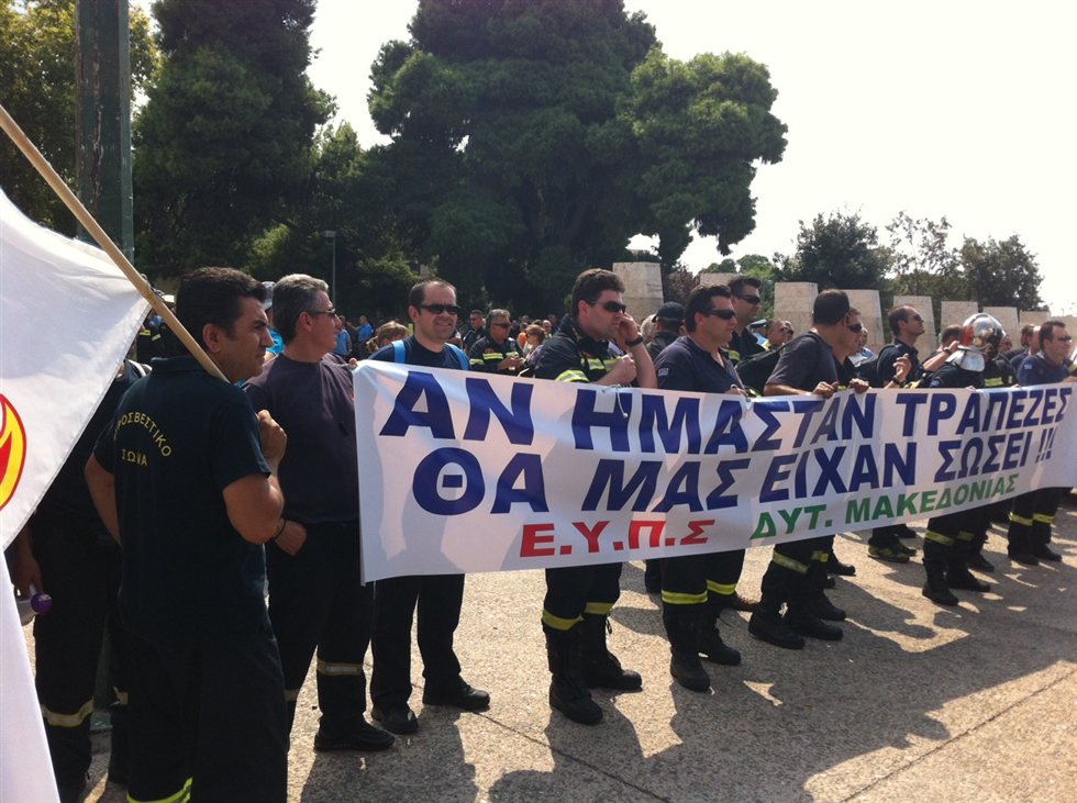 Διαμαρτυρία ενστόλων έξω από το Υπ. Μακεδονίας-Θράκης