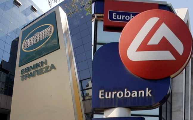 Δεν θα υποβάλει δημόσια πρόταση για Eurobank Properties η ΕΤΕ