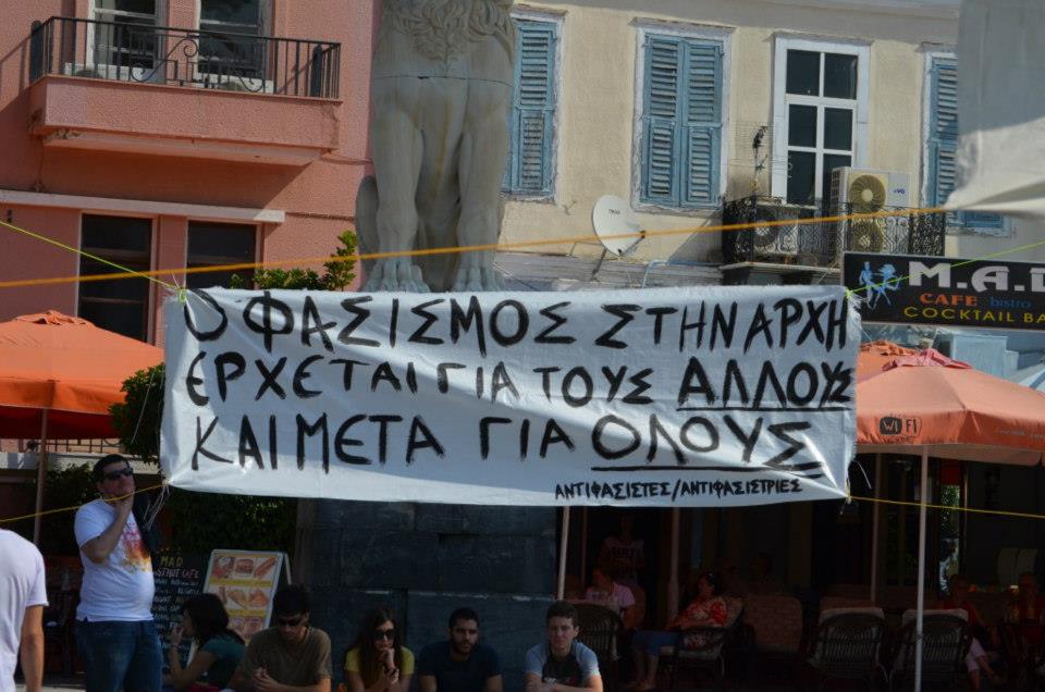 Αναβρασμός στη Σάμο για το κεντρο μεταναστών