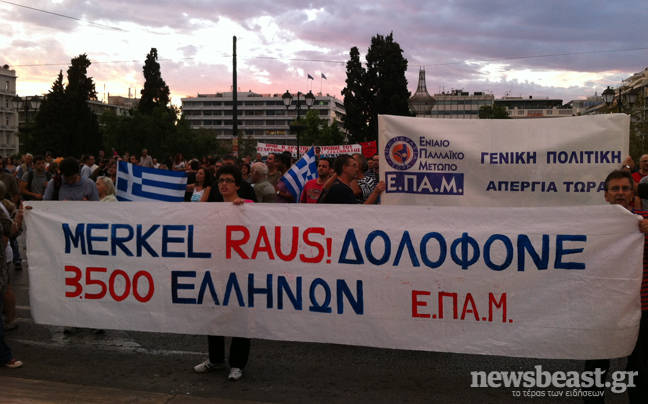 Σε ήρεμο κλίμα το συλλαλητήριο ΓΣΕΕ-ΑΔΕΔΥ