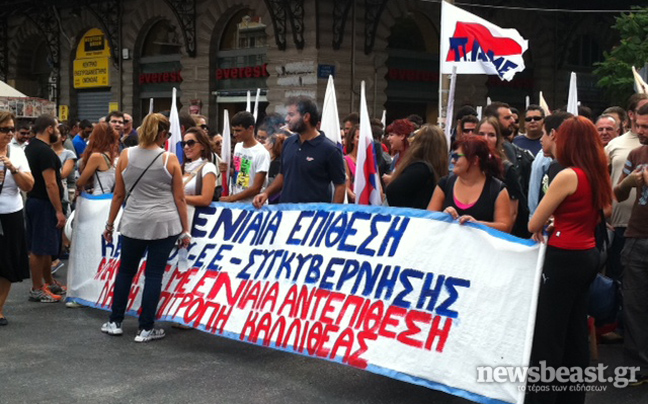 Όλα έτοιμα για τη συγκέντρωση του ΠΑΜΕ στην Ομόνοια