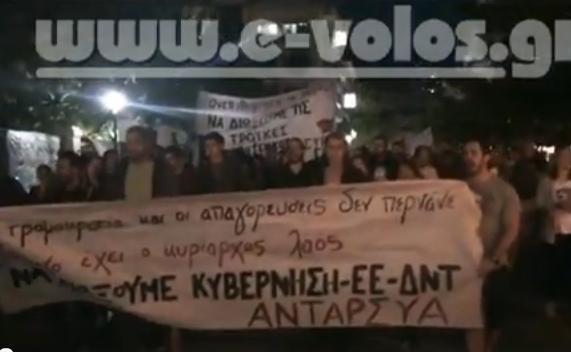 Κινητοποιήσεις στο Βόλο για την επίσκεψη Μέρκελ