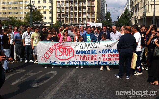 Διαμαρτυρία για τη διακοπή της μεταφοράς των μαθητών