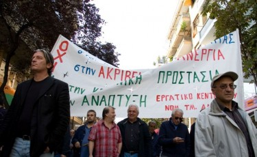 Πεζή διαμαρτυρία των επαγγελματοβιοτεχνών του Βόλου