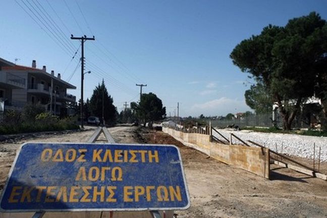 Σαράντα παγίδες στην εθνική οδό