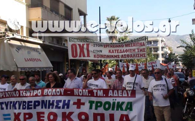 «Πλημμύρισε» διαδηλωτές ο Βόλος