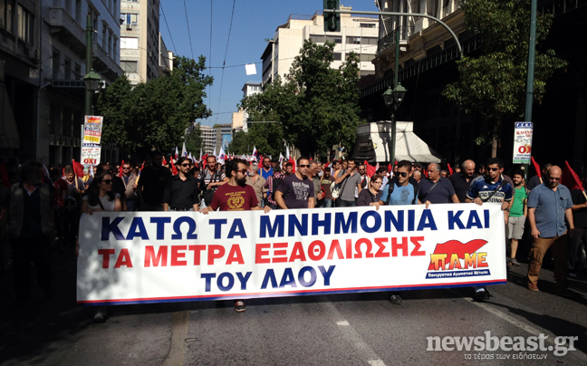 Συλλυπητήρια ανακοίνωση του ΠΑΜΕ για τον 65χρονο