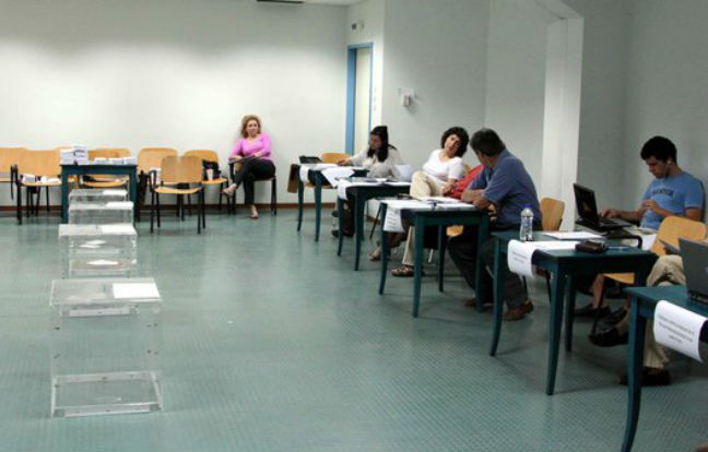 Ολοκληρώθηκαν οι εκλογές στο Πανεπιστήμιο Πειραιώς