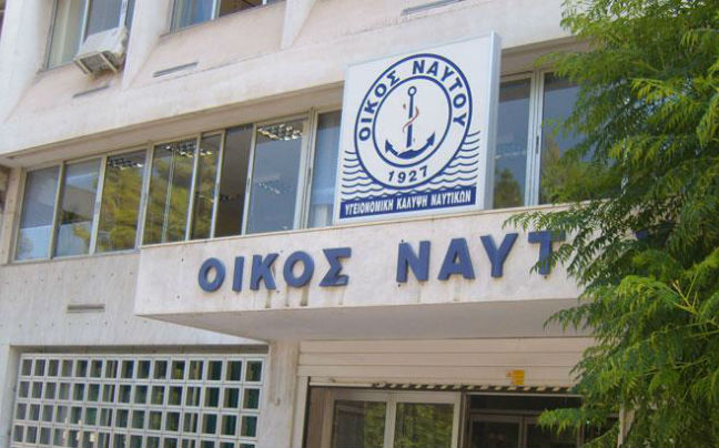 Εξαίρεση των ακινήτων του ΝΑΤ από το ΤΑΙΠΕΔ ζητά το ταμείο ναυτικών