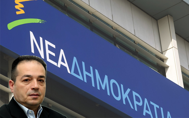 Διαγράφηκε από την ΚΟ της ΝΔ ο Ν. Σταυρόγιαννης