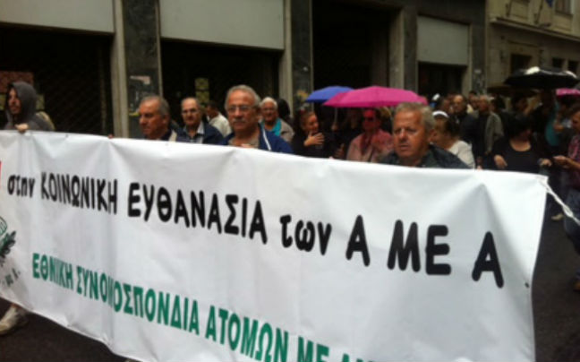 Συγκεντρώσεις από τα σωματεία ΑμεΑ σε πόλεις της Πελοποννήσου