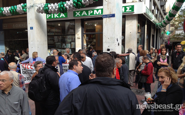 Διαμαρτυρία ατόμων με αναπηρία στην Αγίου Κωνσταντίνου