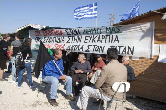 Συνεχίζονται οι κινητοποιήσεις στον ΣΜΑ Ευκαρπίας