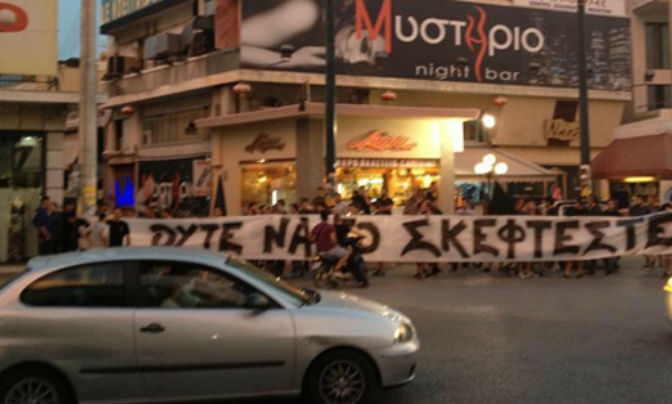 Original προς Χρυσή Αυγή: «Ούτε να το σκέφτεστε»