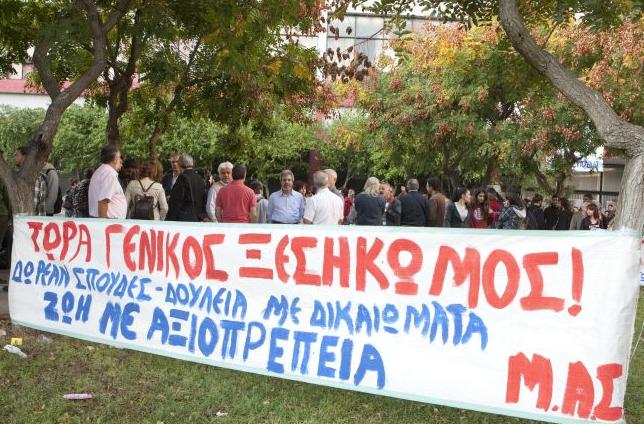 Από αναβολή σε αναβολή οι εκλογές στο ΑΠΘ