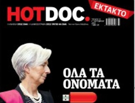 Η λίστα Λαγκάρντ στη δημοσιότητα;