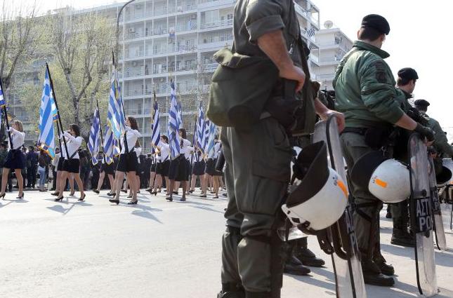 Συγκεντρώσεις διαμαρτυρίας στην παρέλαση στη Θεσσαλονίκη