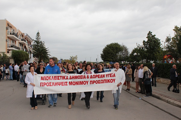 Παρέλαση με διαμαρτυρίες και στην Πρέβεζα